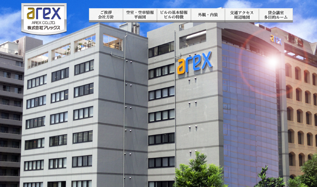 株式会社アレックス